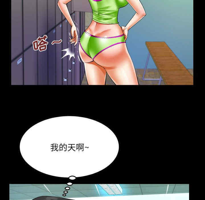 婶婶/与婶婶的秘密