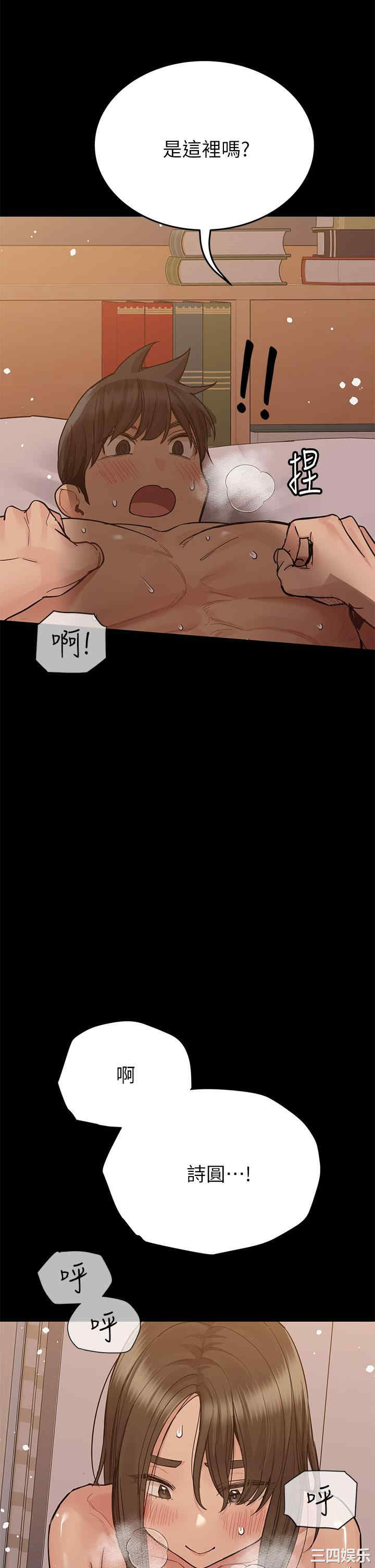 要对妈妈保密唷