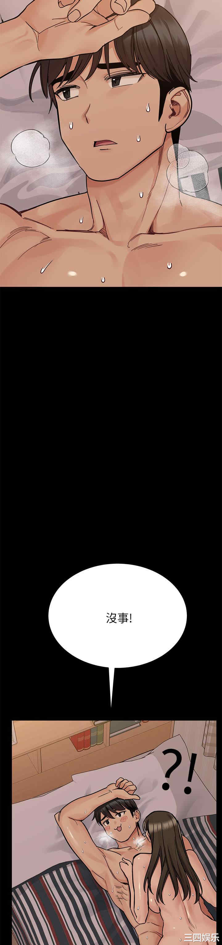 要对妈妈保密唷