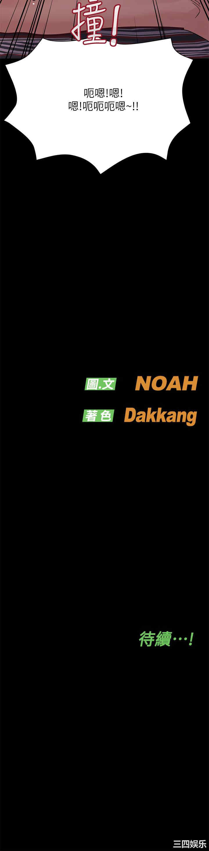 要对妈妈保密唷