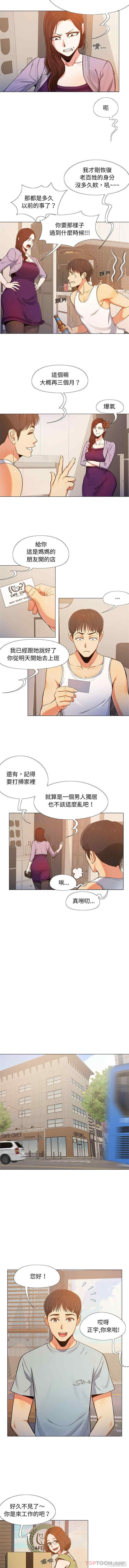 恋爱信仰/恋爱信条