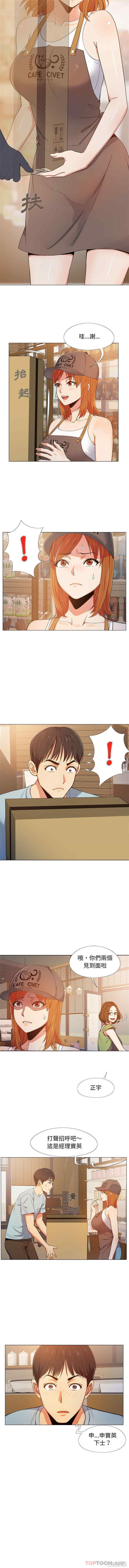 恋爱信仰/恋爱信条