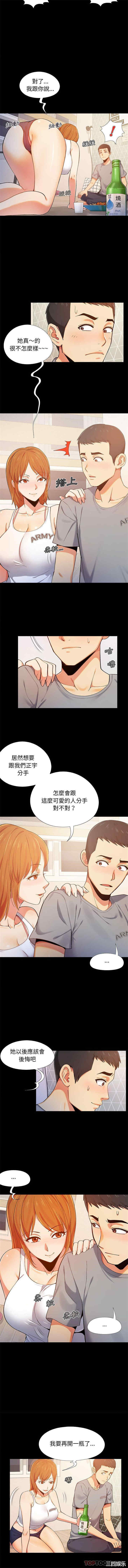 恋爱信仰/恋爱信条