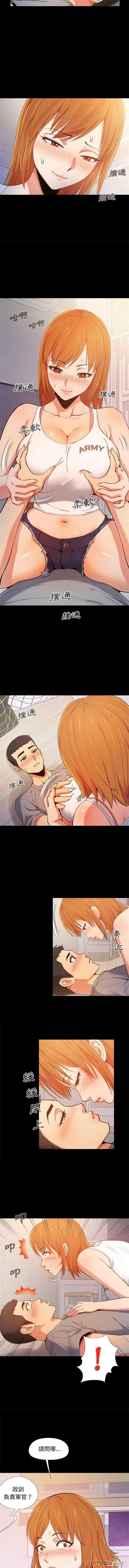 恋爱信仰/恋爱信条