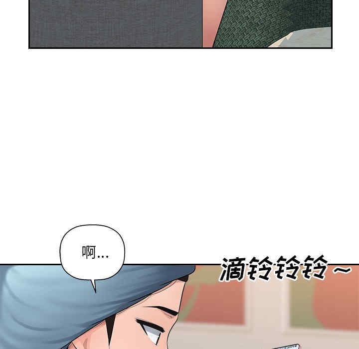 多情办公室/办公乐园