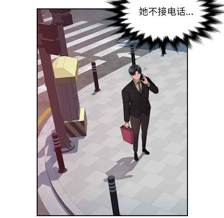 多情办公室/办公乐园