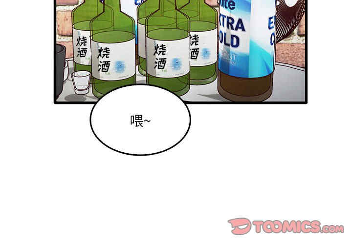 实习老师好麻烦/实习老师住我家