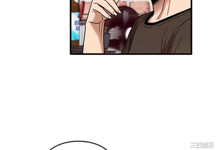 实习老师好麻烦/实习老师住我家