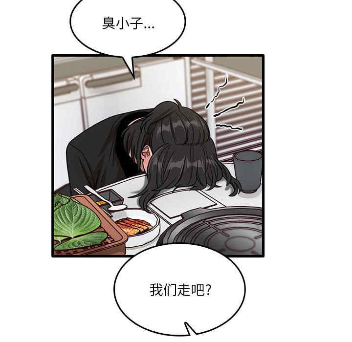 实习老师好麻烦/实习老师住我家