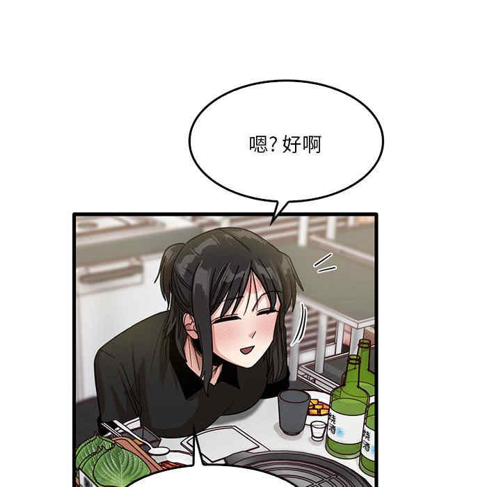 实习老师好麻烦/实习老师住我家