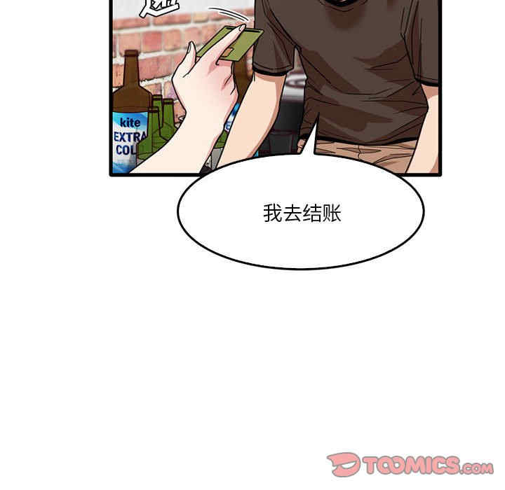 实习老师好麻烦/实习老师住我家