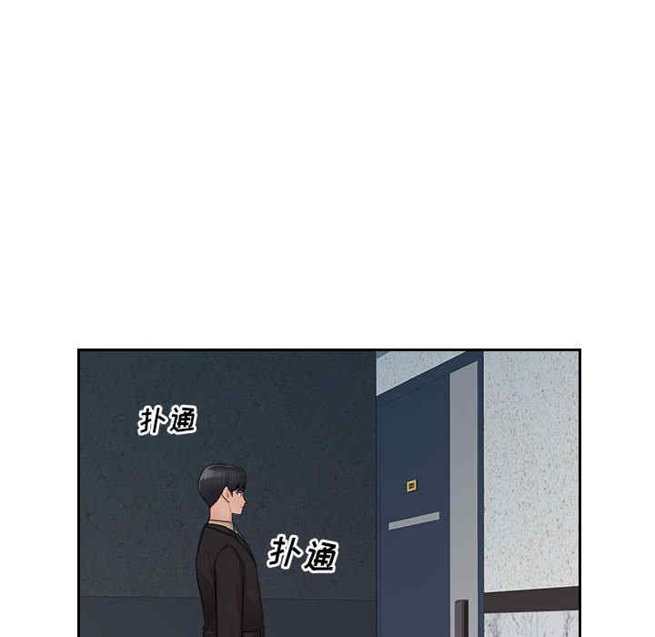 多情办公室/办公乐园