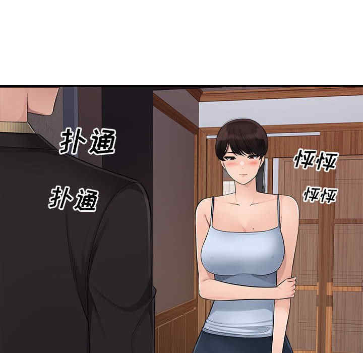 多情办公室/办公乐园