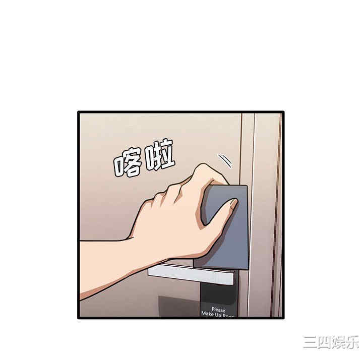 实习老师好麻烦/实习老师住我家