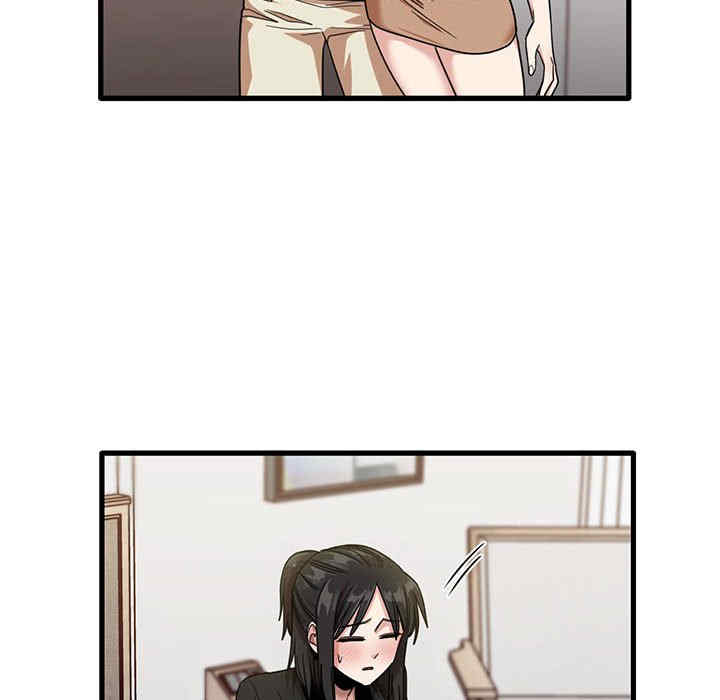 实习老师好麻烦/实习老师住我家