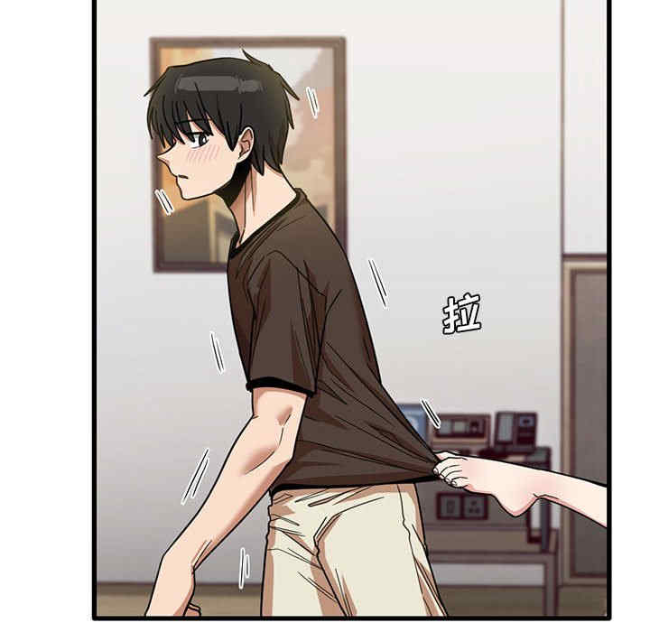 实习老师好麻烦/实习老师住我家