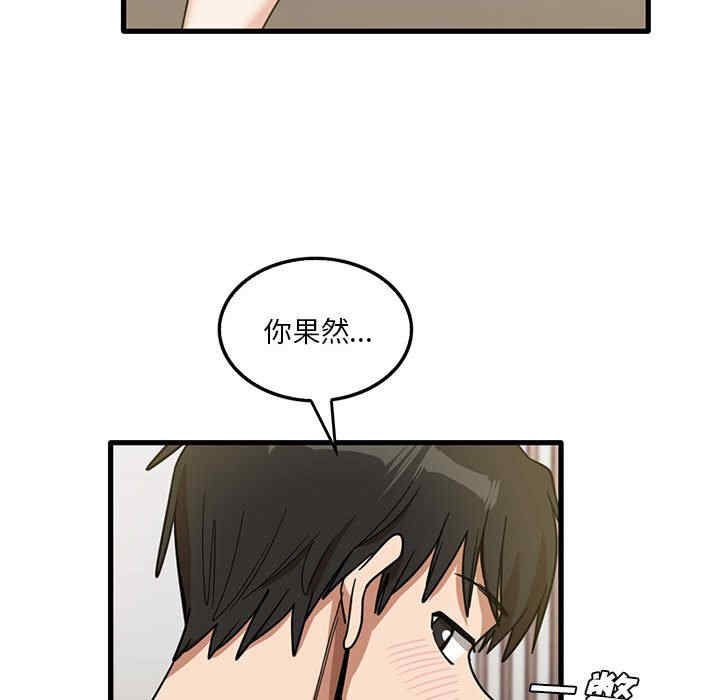 实习老师好麻烦/实习老师住我家