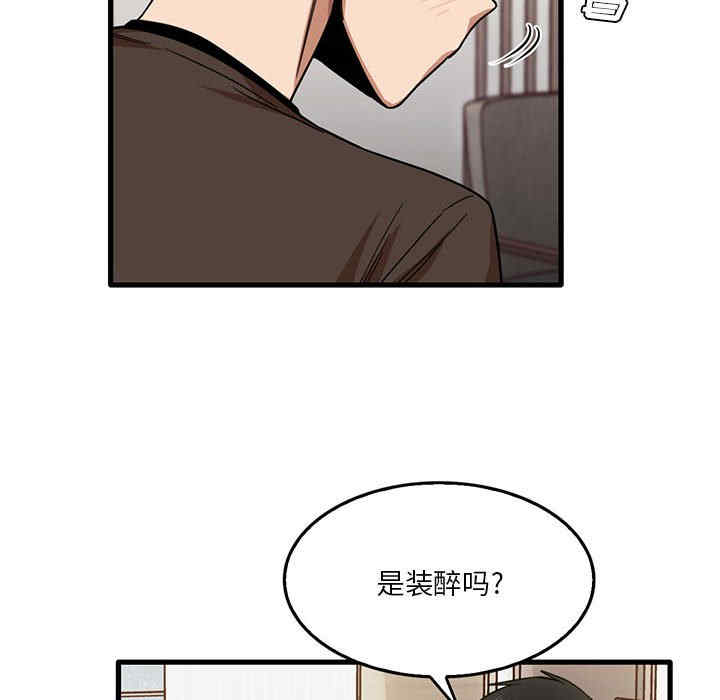 实习老师好麻烦/实习老师住我家