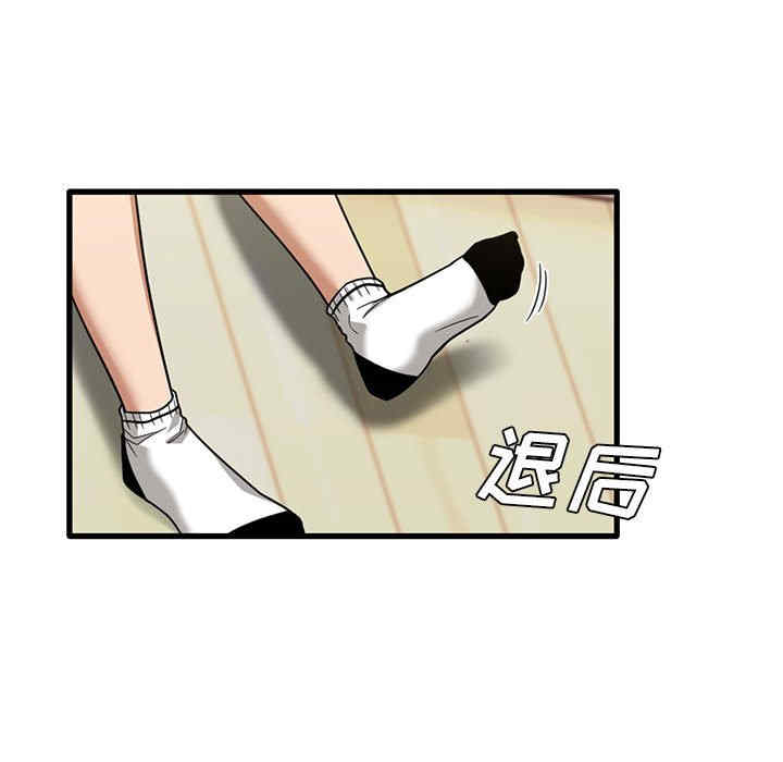 实习老师好麻烦/实习老师住我家