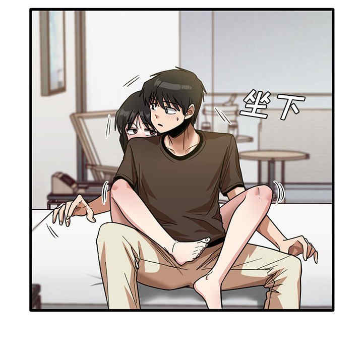 实习老师好麻烦/实习老师住我家