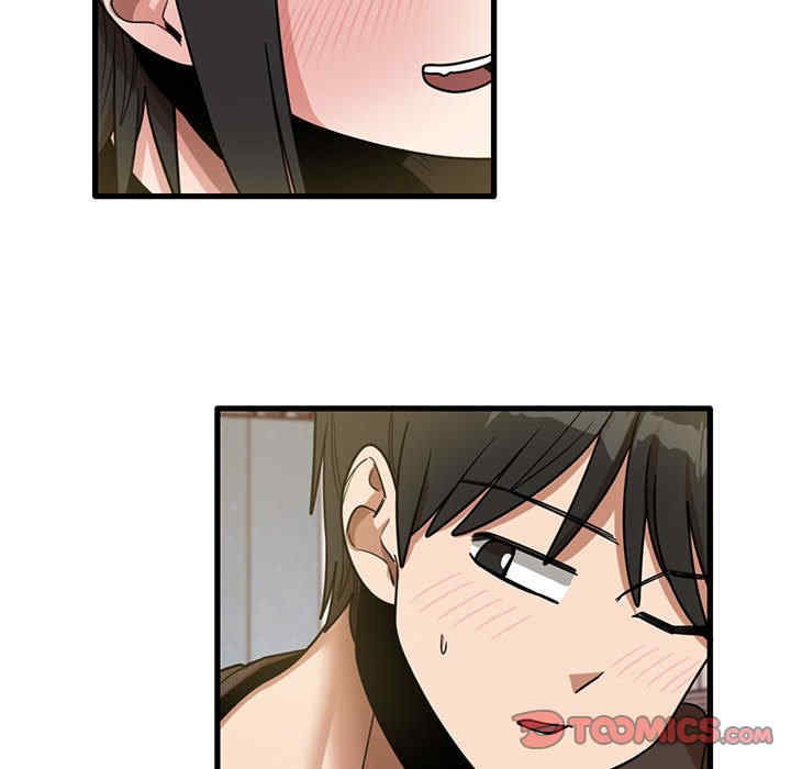 实习老师好麻烦/实习老师住我家