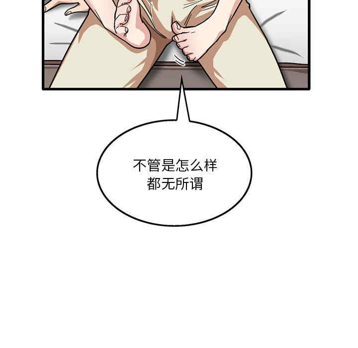 实习老师好麻烦/实习老师住我家