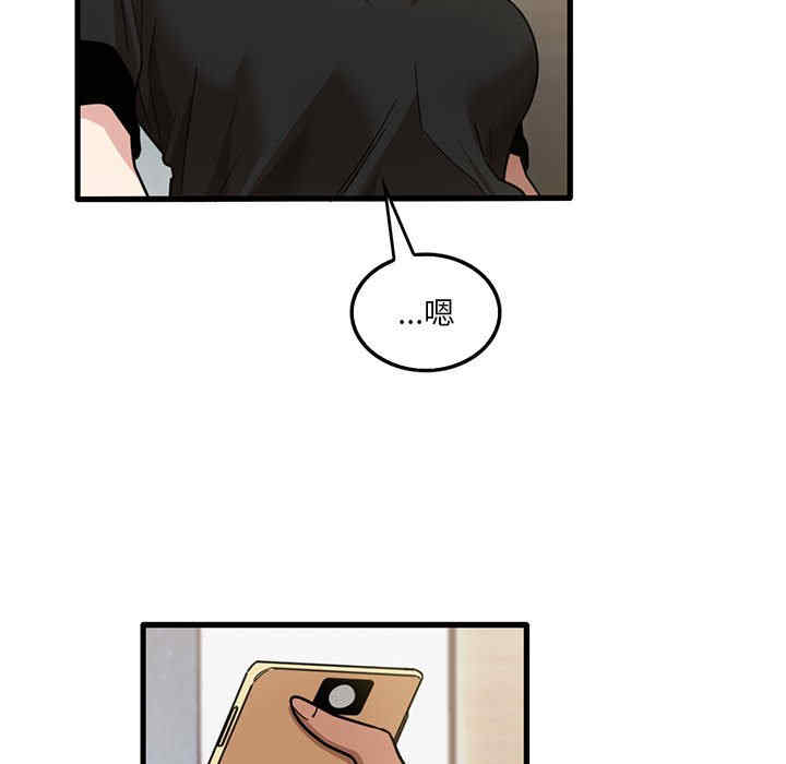 实习老师好麻烦/实习老师住我家