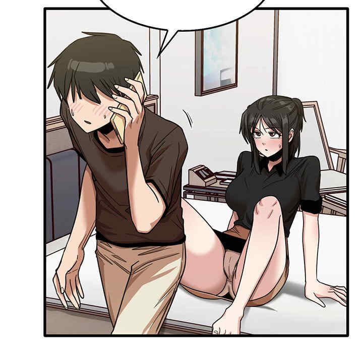 实习老师好麻烦/实习老师住我家