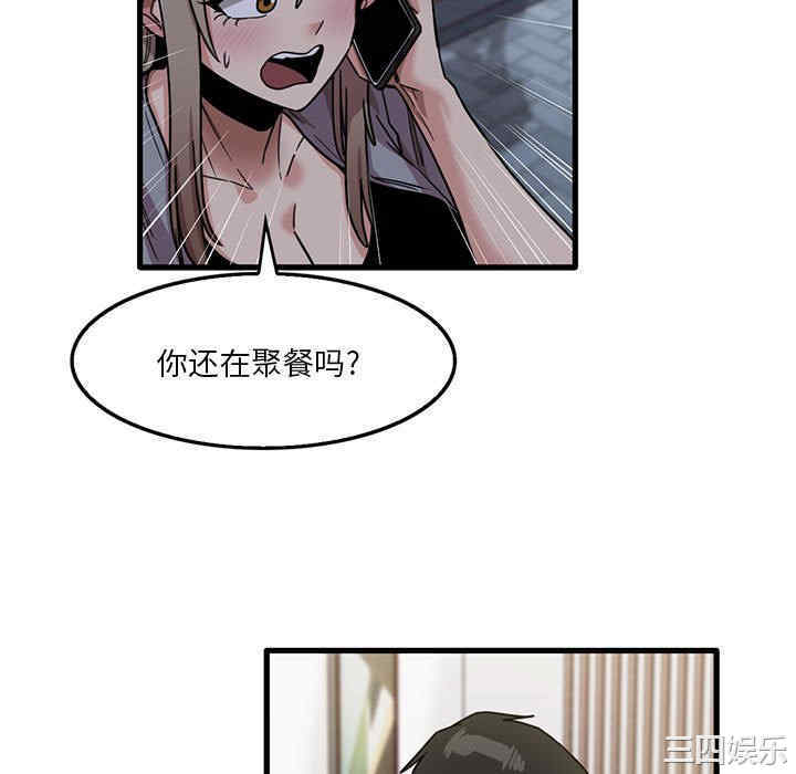 实习老师好麻烦/实习老师住我家