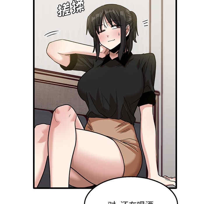 实习老师好麻烦/实习老师住我家