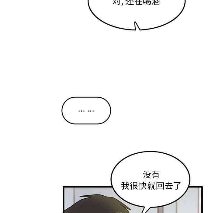 实习老师好麻烦/实习老师住我家