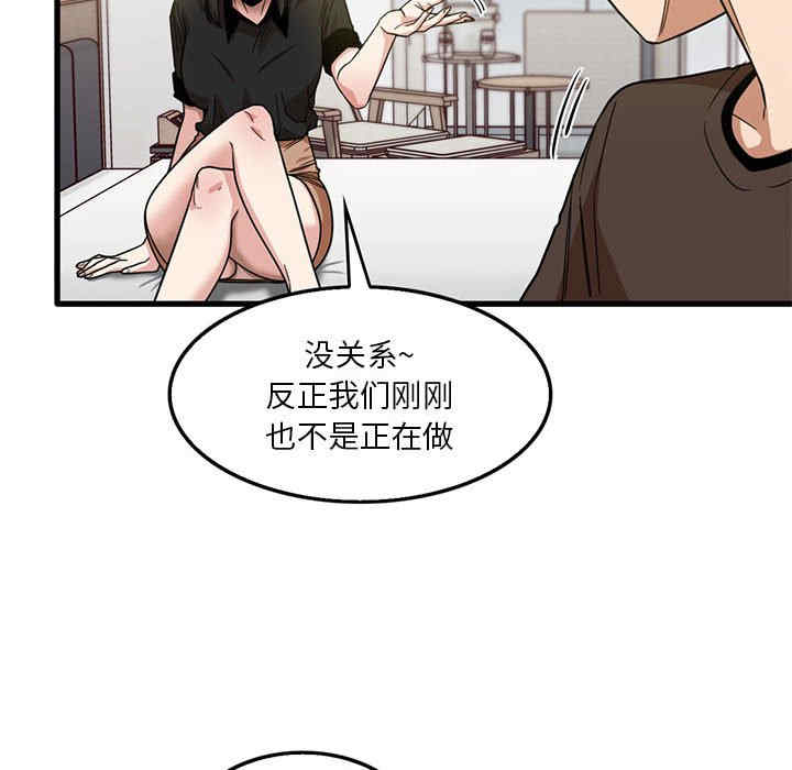 实习老师好麻烦/实习老师住我家