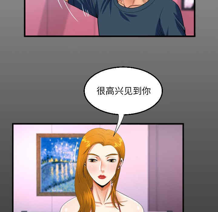 阿姨/意想不到的关系