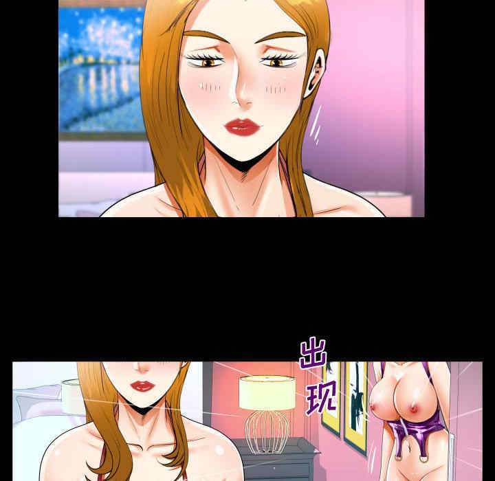 阿姨/意想不到的关系