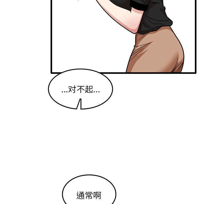 实习老师好麻烦/实习老师住我家