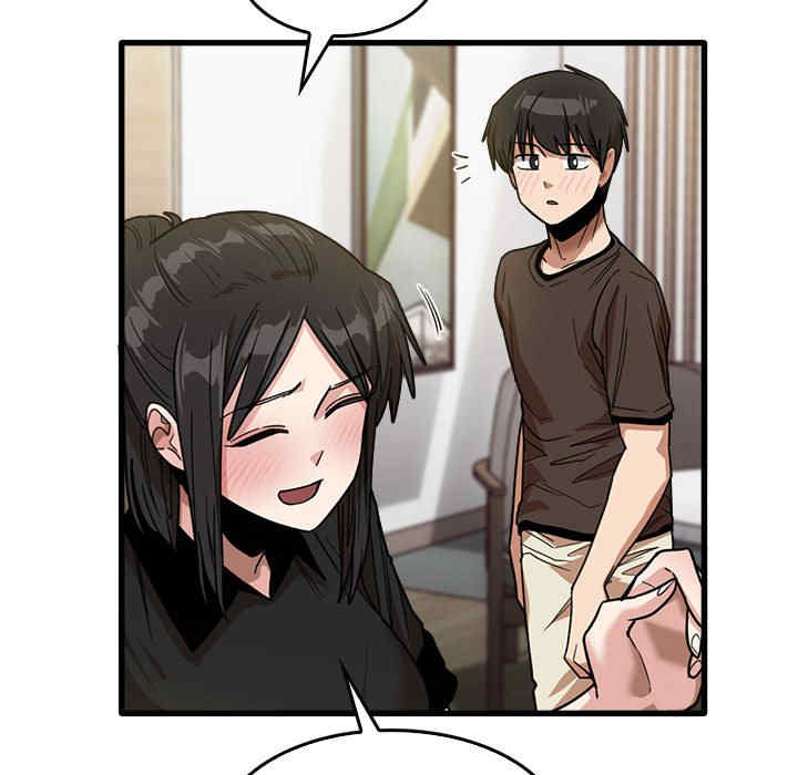 实习老师好麻烦/实习老师住我家