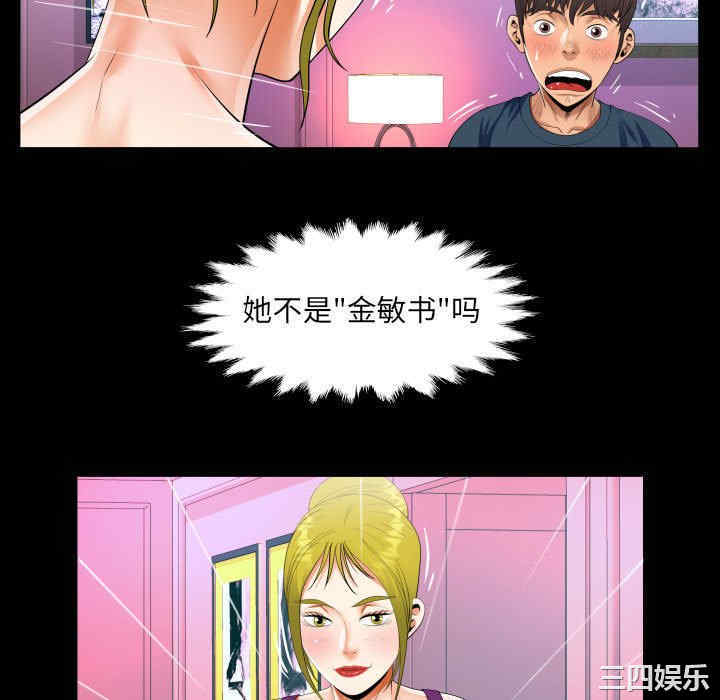 阿姨/意想不到的关系