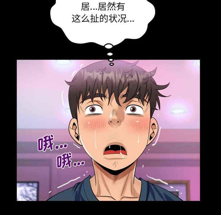 阿姨/意想不到的关系