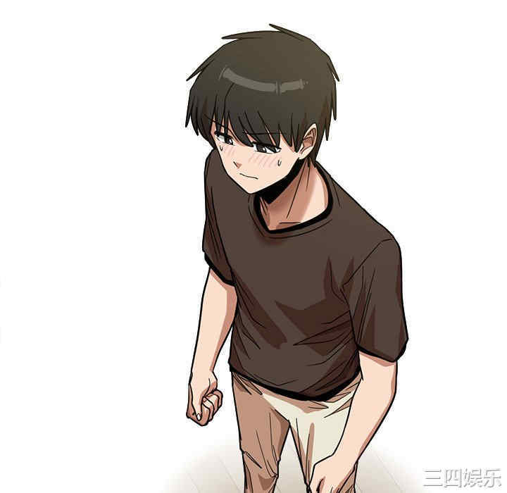 实习老师好麻烦/实习老师住我家