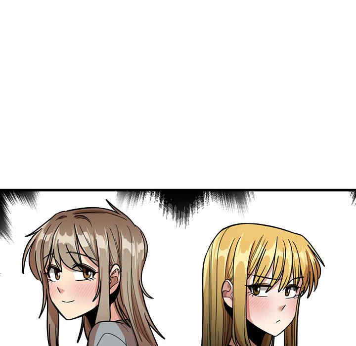 实习老师好麻烦/实习老师住我家