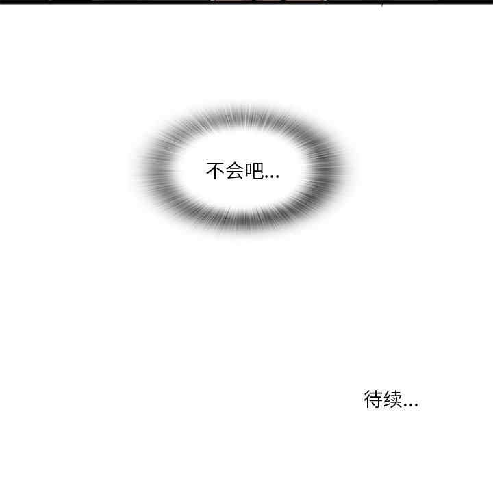 实习老师好麻烦/实习老师住我家