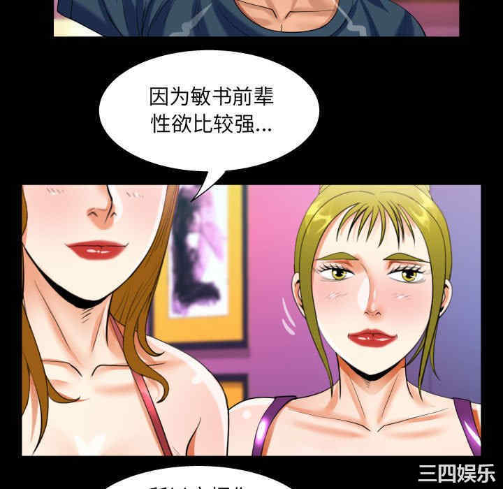 阿姨/意想不到的关系