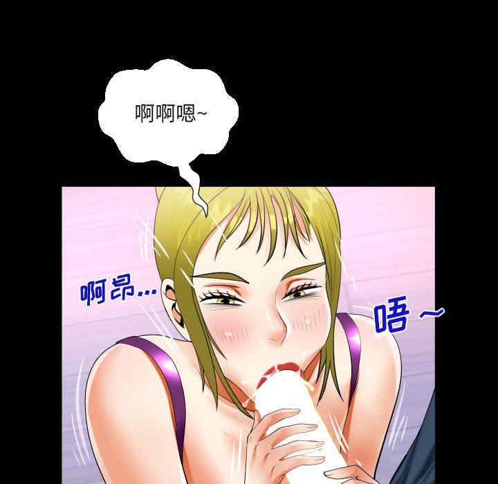 阿姨/意想不到的关系