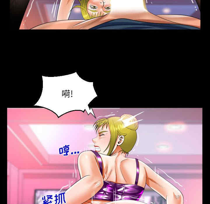 阿姨/意想不到的关系