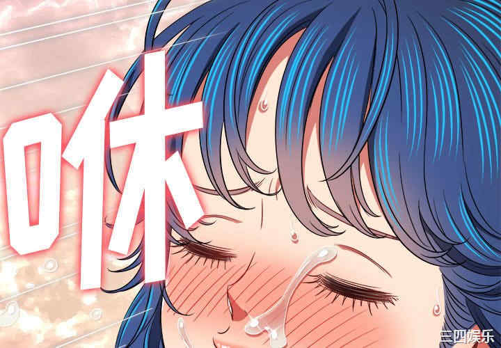 难缠小恶女/恶女勾勾缠