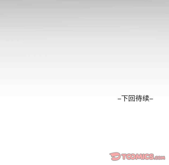 阿姨/意想不到的关系