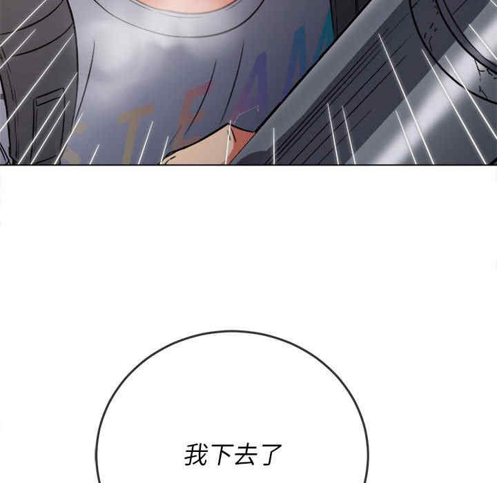 难缠小恶女/恶女勾勾缠