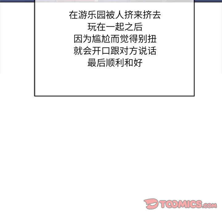 难缠小恶女/恶女勾勾缠