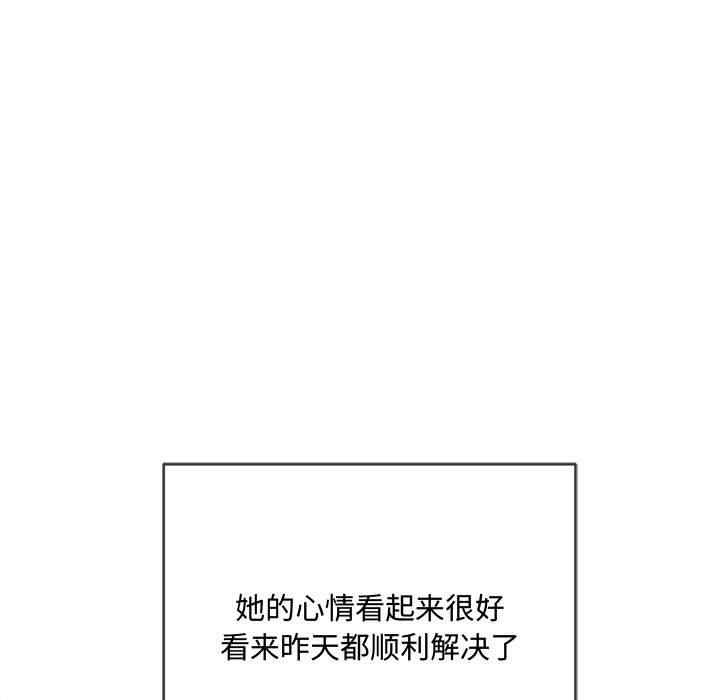 难缠小恶女/恶女勾勾缠