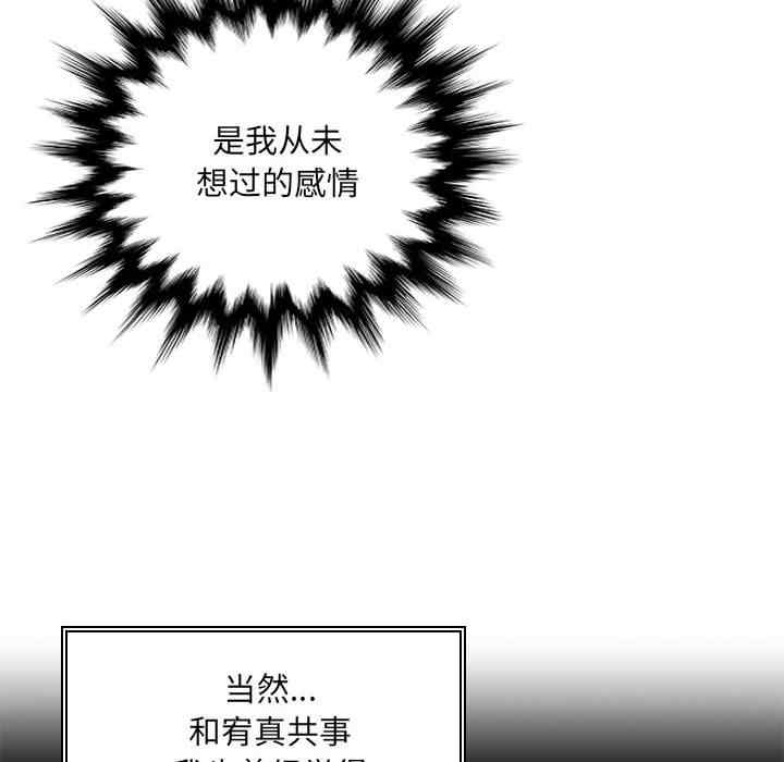 多情办公室/办公乐园